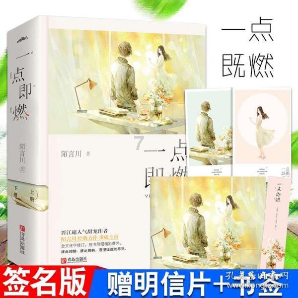 决战平安京