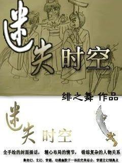 救援秀气的男孩