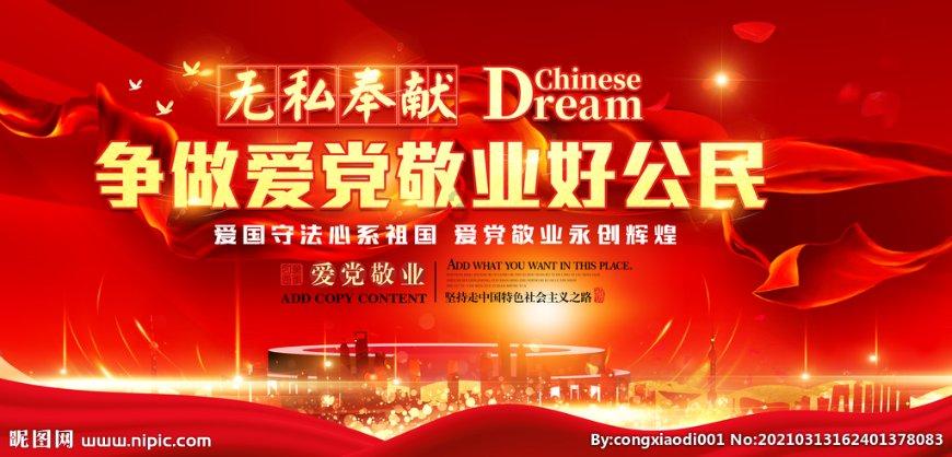 诡秘游戏