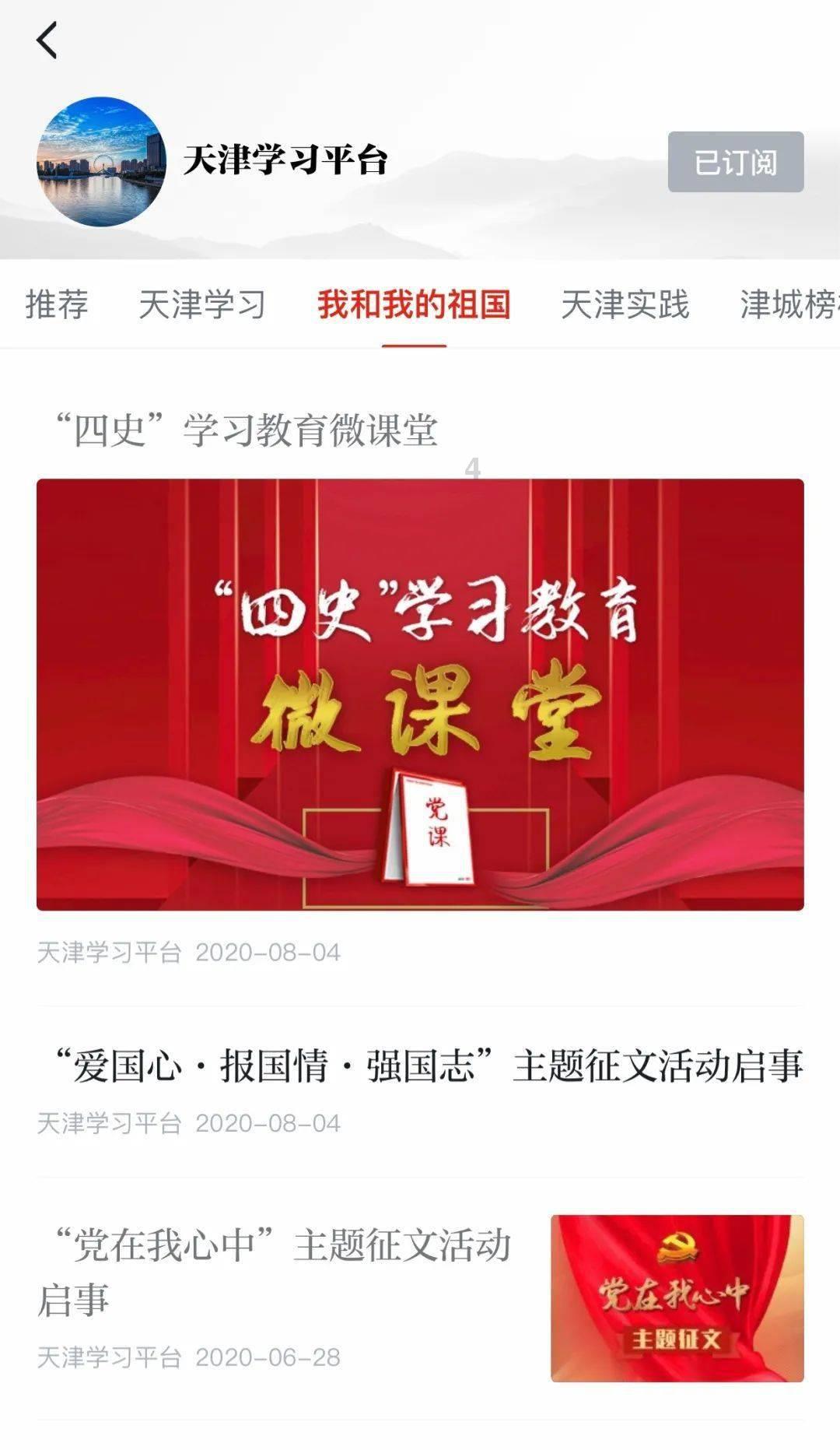 国家大剧院合唱团推首个独立音乐季