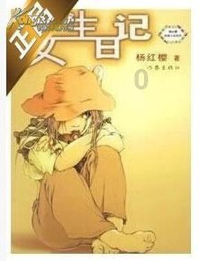 大话2免费版